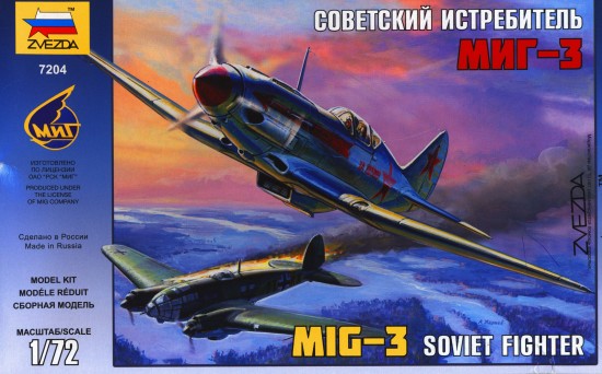 Сборная модель " Советский истребитель МиГ-3"