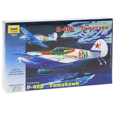 Истребитель П-40Б