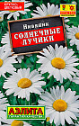 Нивяник «Солнечные лучики»