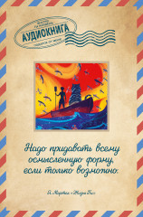 Жизнь Пи