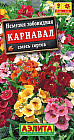 Немезия «Карнавал», смесь сортов