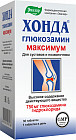Таблетки «Глюкозамин максимум»