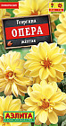 Георгина «Опера желтая»