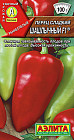 Перец сладкий «Шашлычный F1»