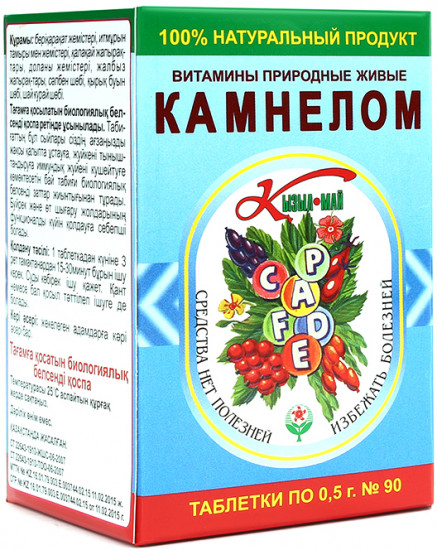 Таблетки «Камнелом»