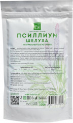 Псиллиум шелуха подорожника