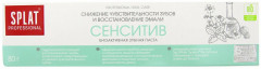 Зубная паста «Сенситив»