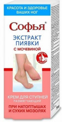 Крем для ступней с мочевиной размягчающий