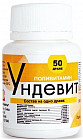 Драже «Ундевит»