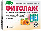 40 таблеток