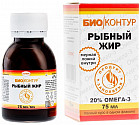 Рыбный жир во флаконе