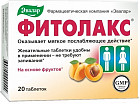20 таблеток