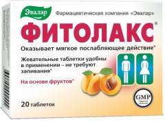 Таблетки «Фитолакс»