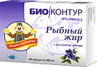 Рыбный жир с экстрактом черники
