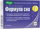 Таблетки «Формула сна»