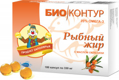 Рыбный жир с маслом облепихи