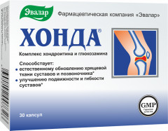 Капсулы «Хонда»