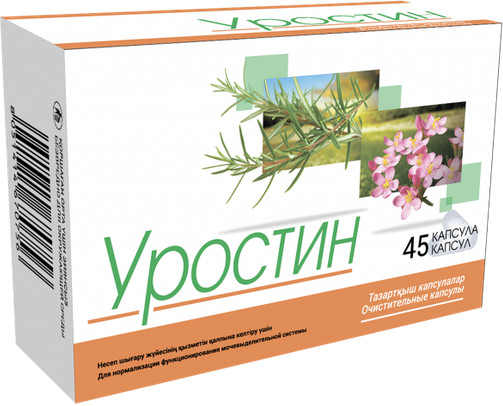 Капсулы «Уростин»
