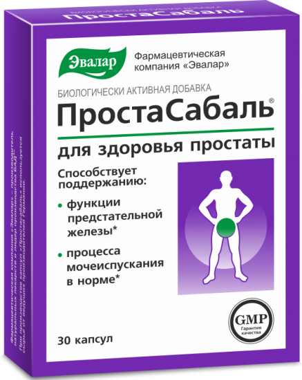Капсулы «Простасабаль»