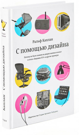 С помощью дизайна. Почему не было замков на дверях ванных комнат в отеле «Людовик XIV»