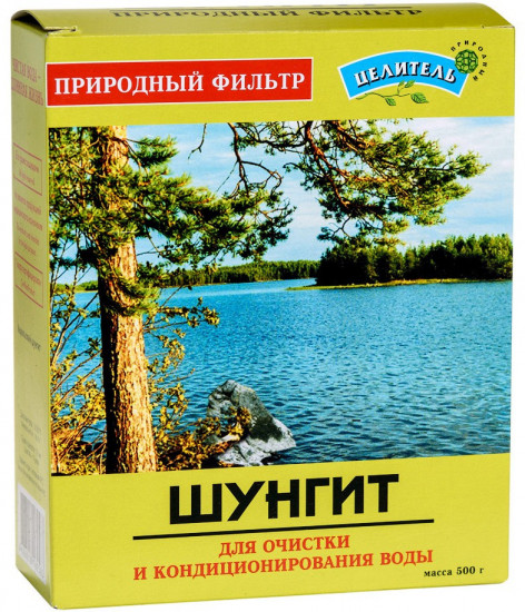 Активатор воды «Шунгит»