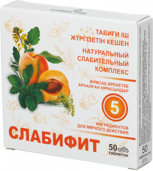 Таблетки «Слабифит»