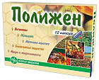 Капсулы «Полижен»