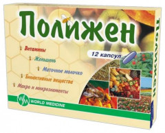 Капсулы «Полижен»