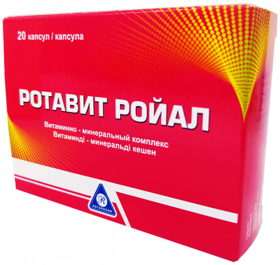 Биологически активная добавка «Ротавир ройал»