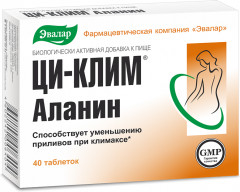 Таблетки «ЦИ-КЛИМ Аланин»