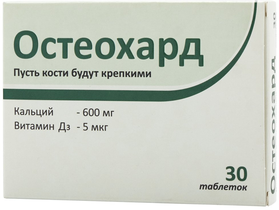 Таблетки «Остеохард» | Primea