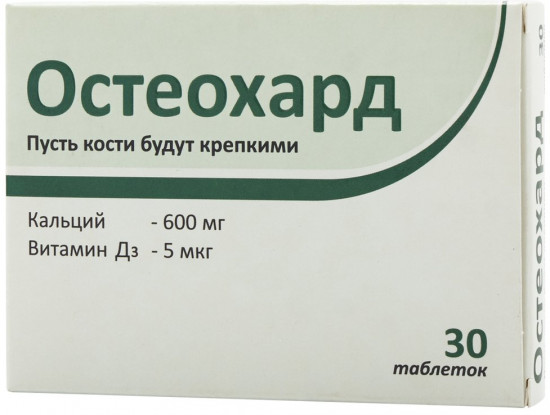 Таблетки «Остеохард»