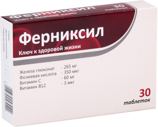 Таблетки «Ферниксил»