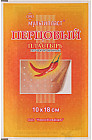 Пластырь перцовый перворированный