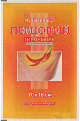 Пластырь перцовый перворированный