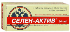 Таблетки «Селен-актив»