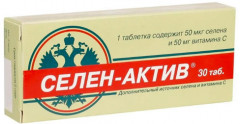 Таблетки «Селен-актив»