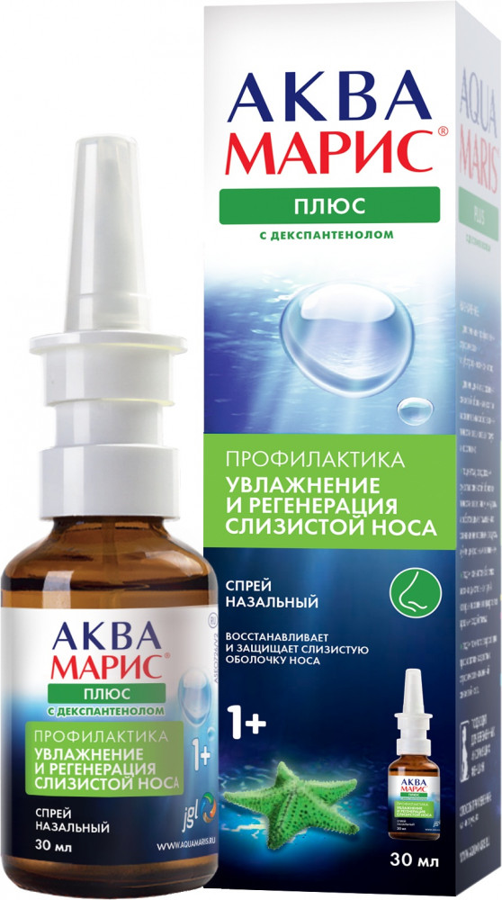 Спрей назальный «Аква Марис Плюс» | Аква Марис