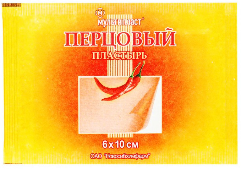 Пластырь перцовый №1 | Новосибхимфарм