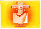 Пластырь перцовый №1