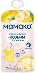 Пюре из яблока и банана с козьим творожком