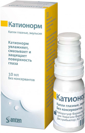 Капли для глаз «Катионорм»