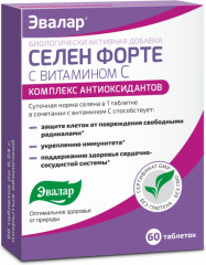 Таблетки «Селен форте с витамином С»
