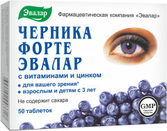 Таблетки «Черника Форте»