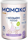 Смесь на основе козьего молока №2