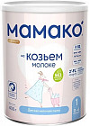 Смесь на основе козьего молока №1