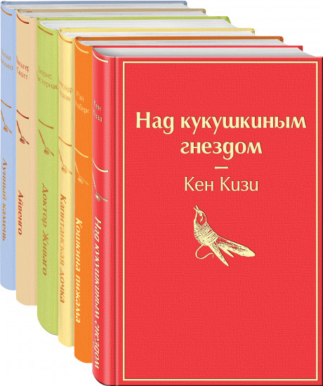 Солнечное утро. Комплект из 6 книг