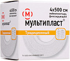 Пластырь «Мультипласт»