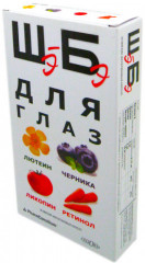 Витамины для зрения «Шэ-Бэ»
