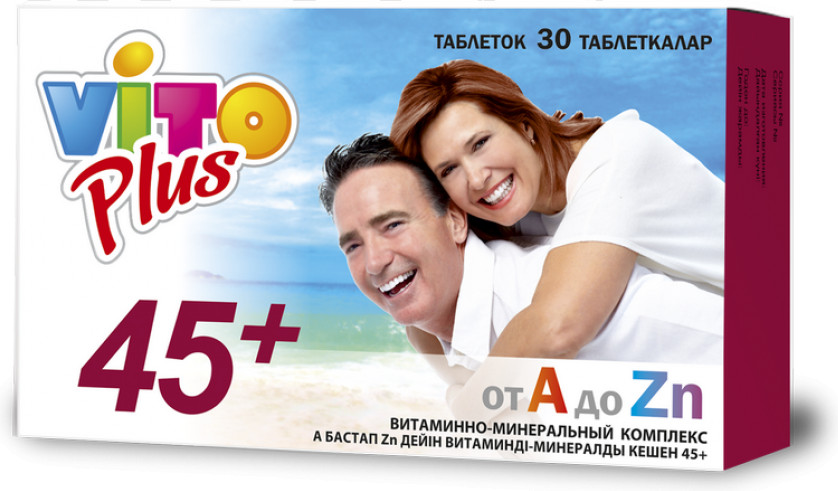 Витамины для людей 45+ «Vito Plus» | Внешторг Фарма